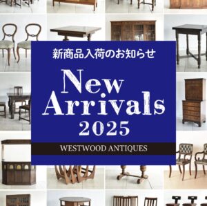 WESTWOOD ANTIQUES