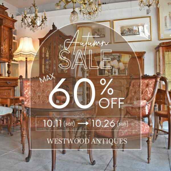 2025/10/11～ 「Autumn Sale」のご案内 🍂