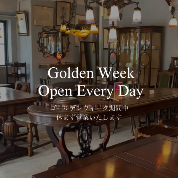 ゴールデンウィーク期間中の営業について