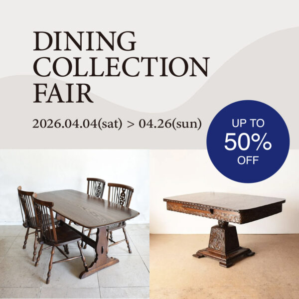 ダイニングコレクションフェアのご案内